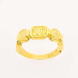 Ring 585 Artikkelnr: 400169-585