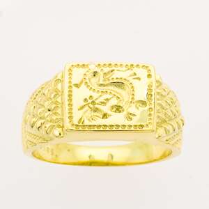 Ring 585 Artikkelnr: 1088-585