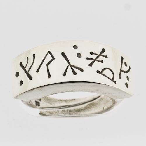 Snorre Ring Artikkelnr: 1073 - Bjerveur.noSnorre Ring Artikkelnr: 1073